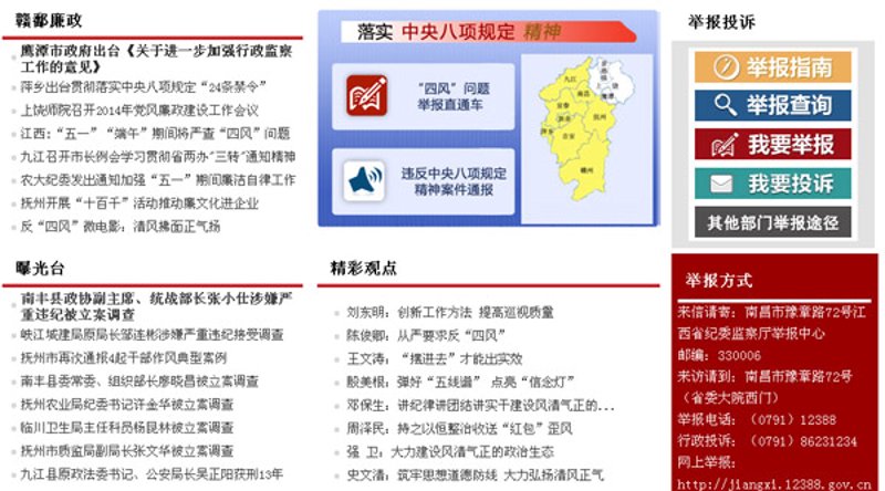 江西网络科技学院官网：打造专业化的在线学习平台